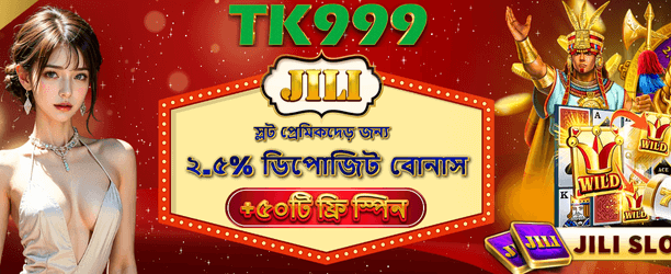 555rr casino JILI ফ্রি স্পিন